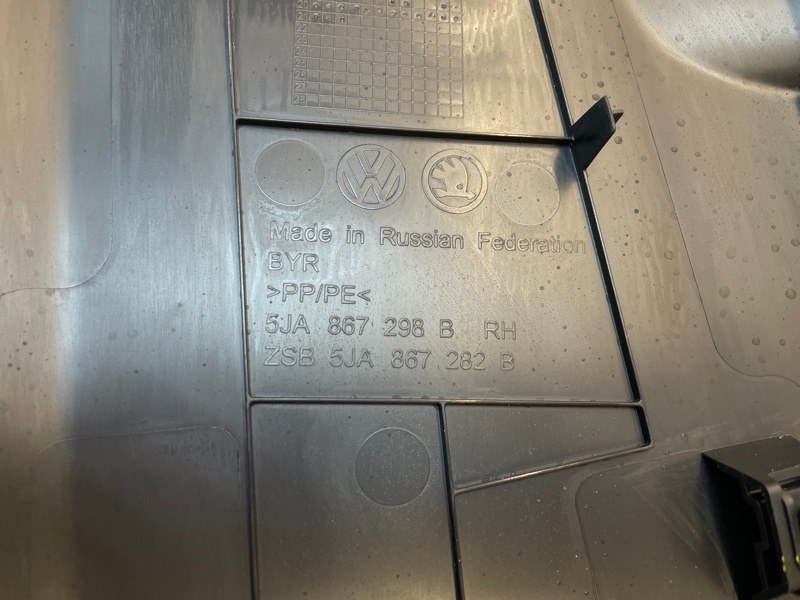 Обшивка средней стойки