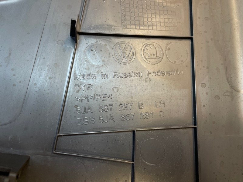 Обшивка средней стойки