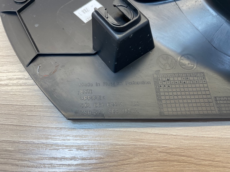 Накладка порога