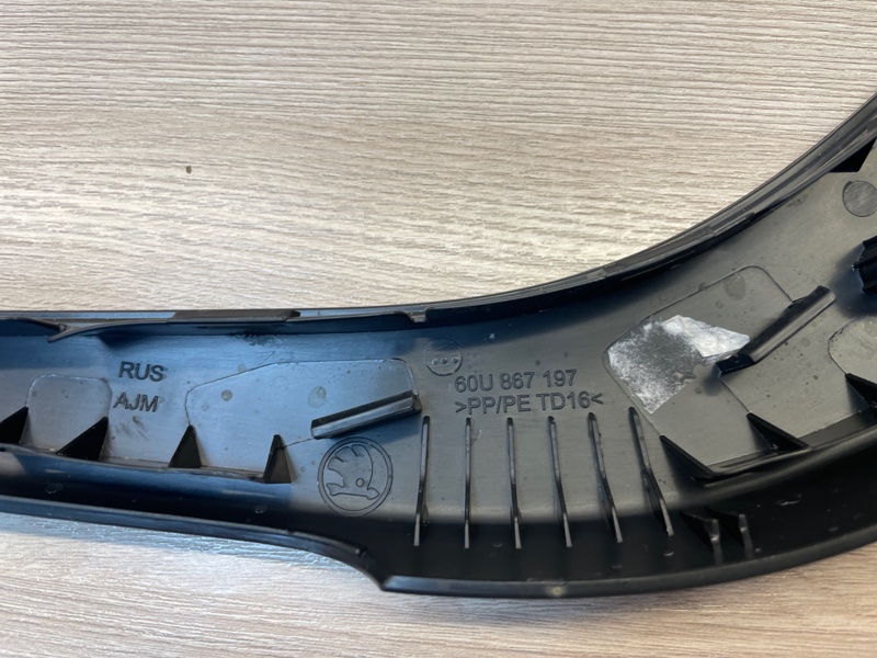 Накладка внутренней ручки двери