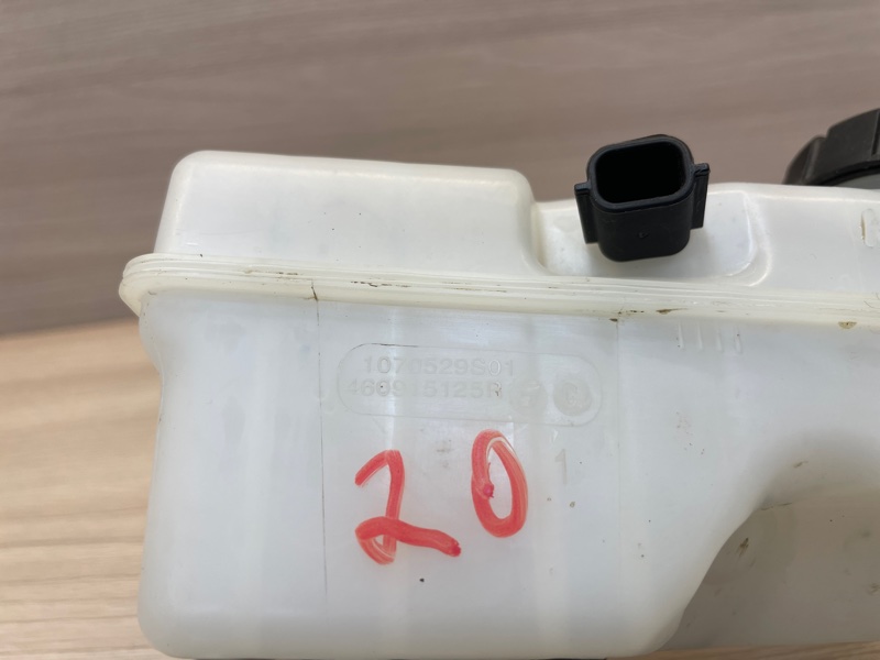 Главный тормозной цилиндр