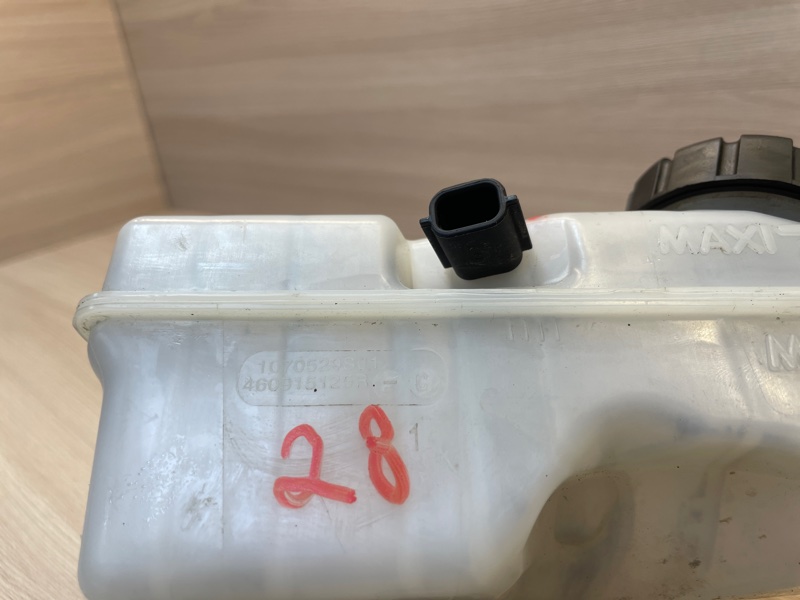 Главный тормозной цилиндр