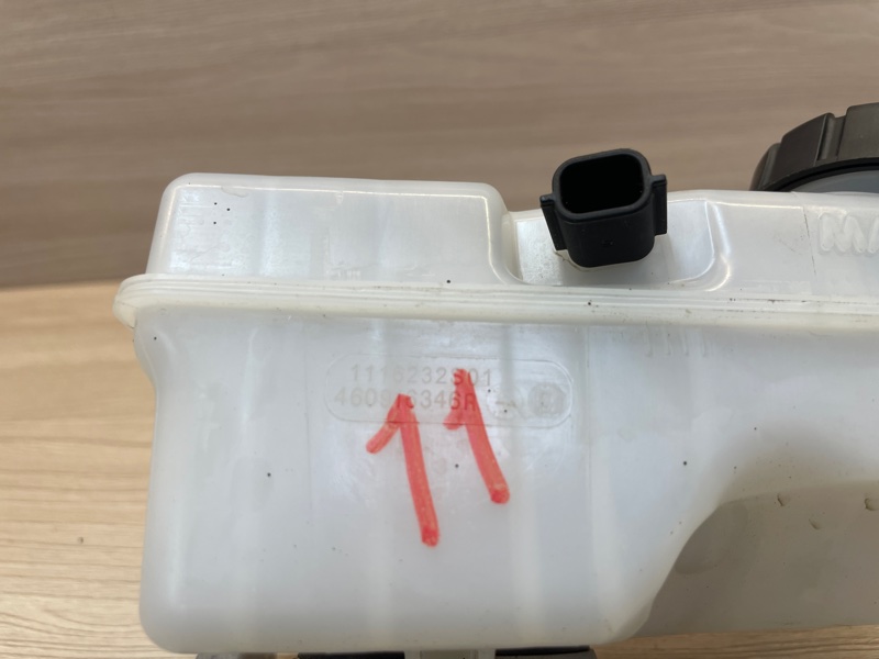 Главный тормозной цилиндр