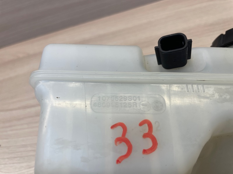 Главный тормозной цилиндр