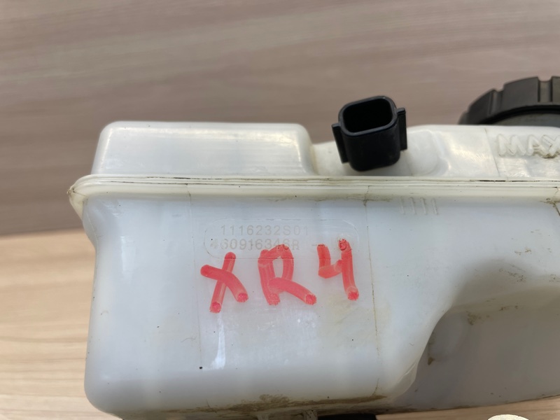 Главный тормозной цилиндр