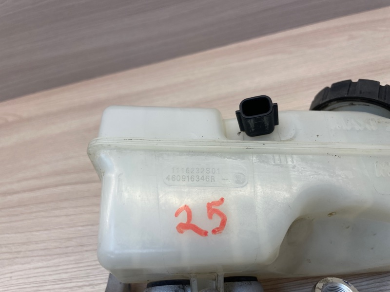 Главный тормозной цилиндр