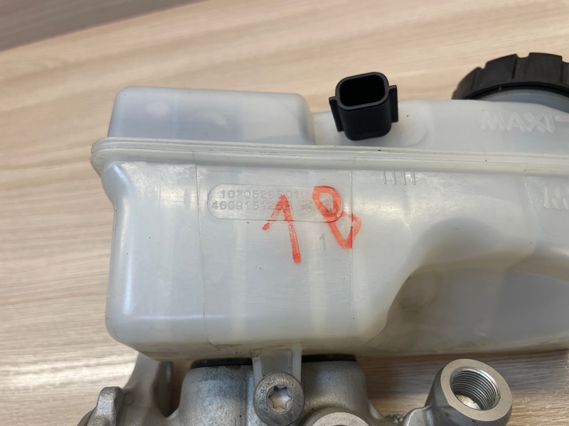 Главный тормозной цилиндр