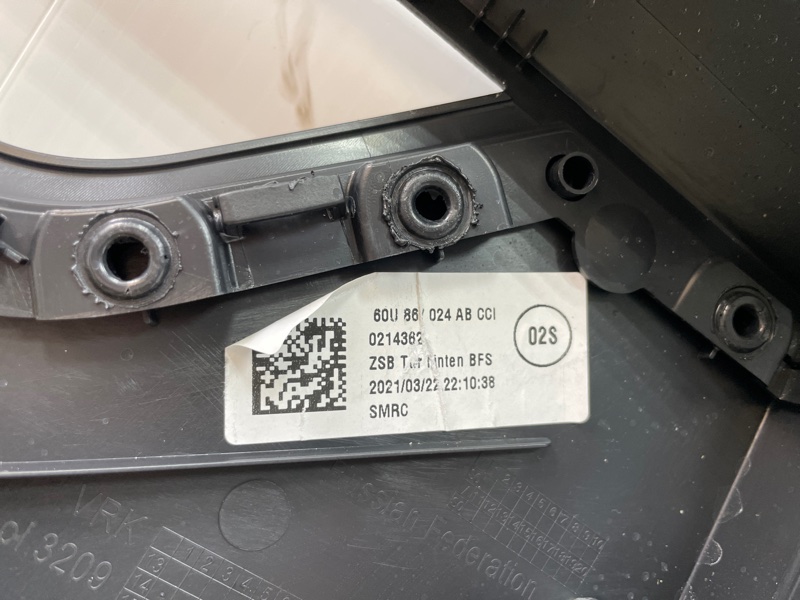 Обшивка боковой двери