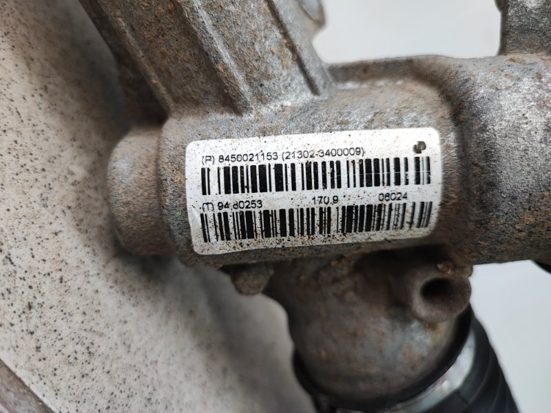 Рулевая рейка