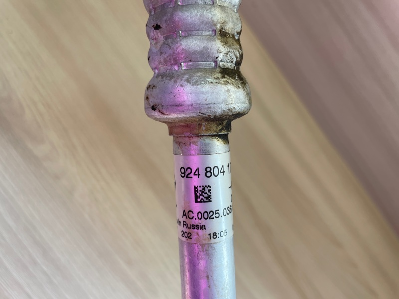 Трубка кондиционера