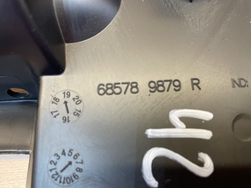 Крышка бардачка