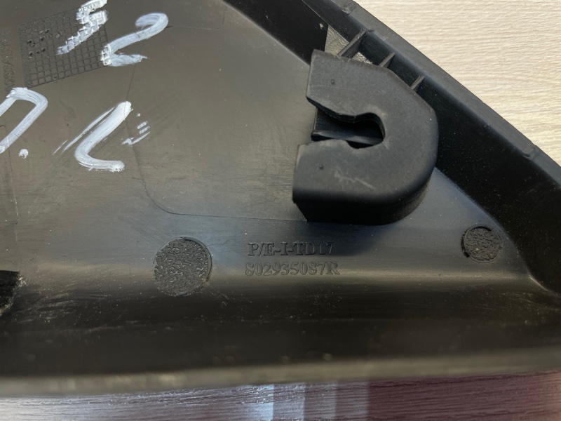 Накладка зеркала