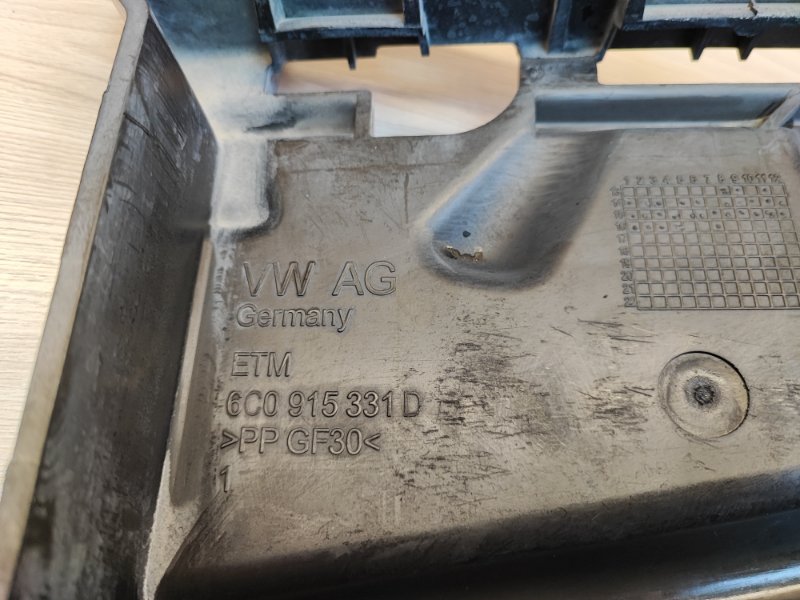 Площадка аккумулятора