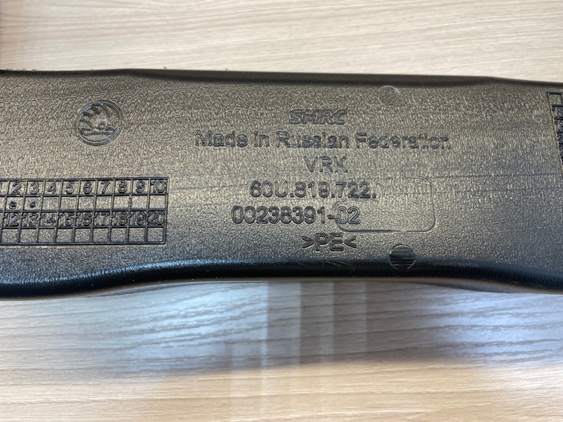 Воздуховод салона