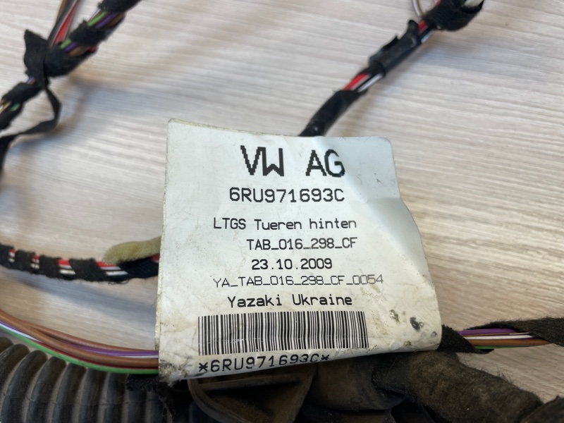 Проводка двери