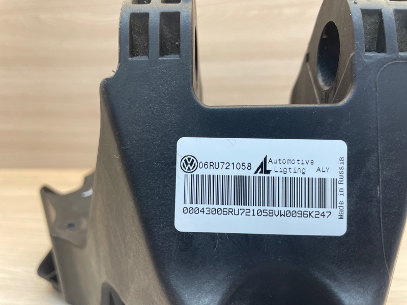 Кронштейн педали тормоза