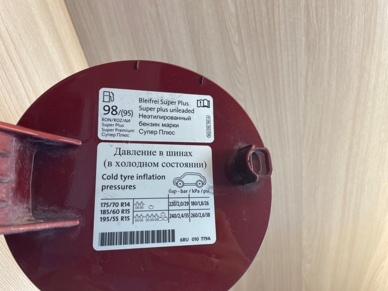 Лючок бензобака