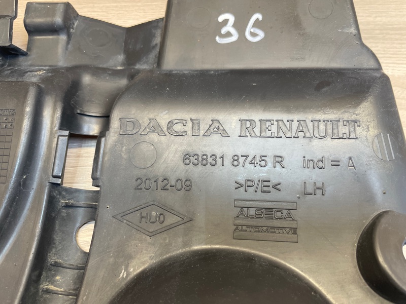 Пыльник двигателя