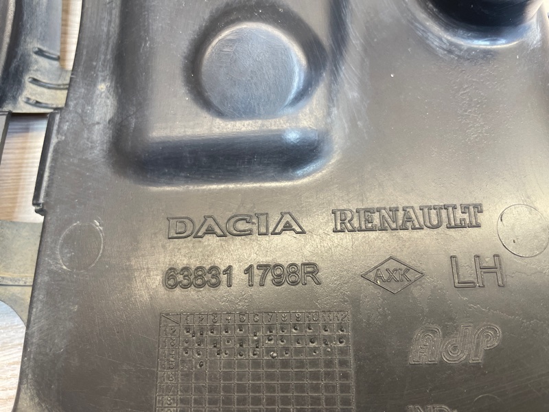 Пыльник двигателя