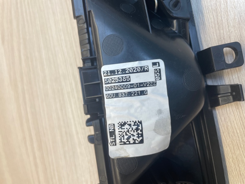 Внутренняя  ручка двери