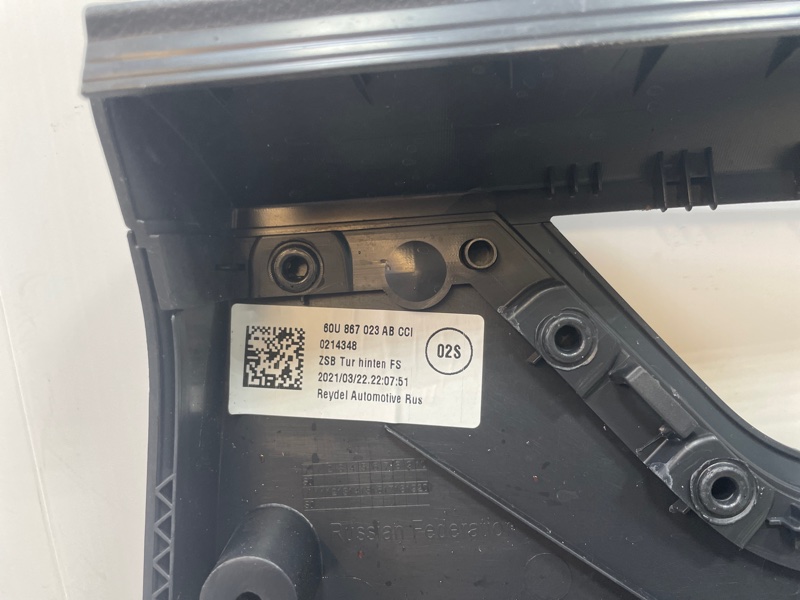 Обшивка боковой двери