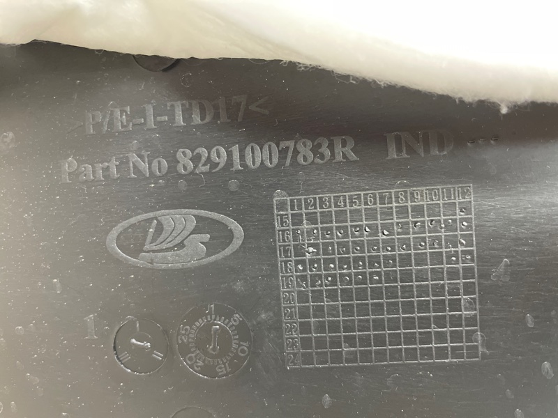 Обшивка боковой двери