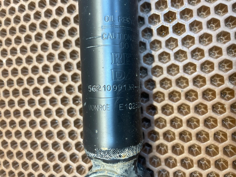 Амортизатор