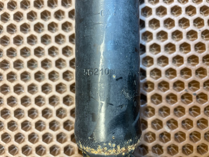 Амортизатор