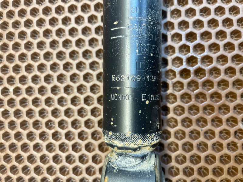 Амортизатор