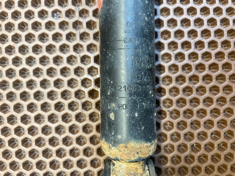 Амортизатор