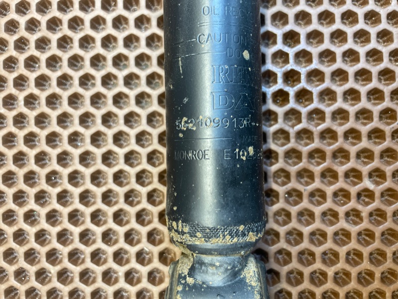 Амортизатор