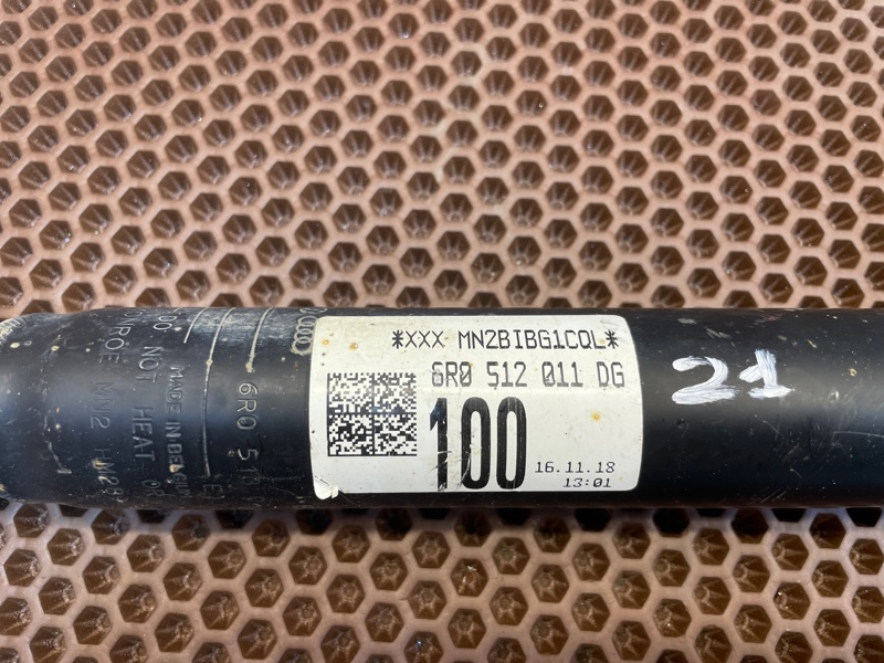 Амортизатор