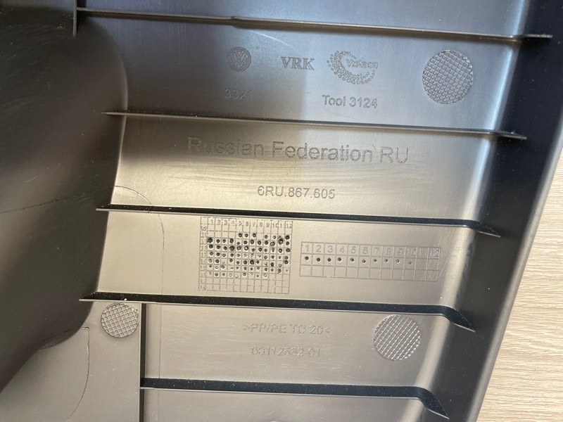 Обшивка двери багажника