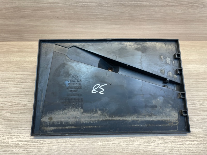 Площадка аккумулятора