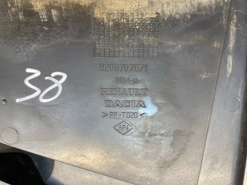 Площадка аккумулятора