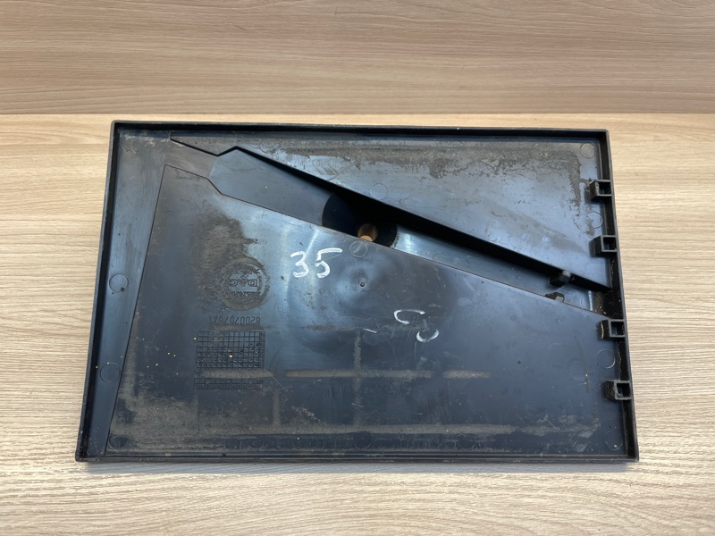 Площадка аккумулятора