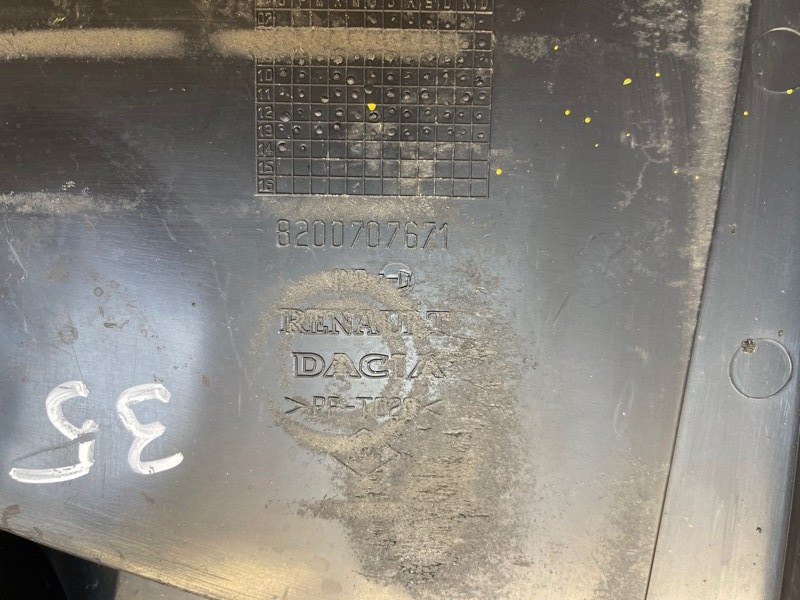 Площадка аккумулятора