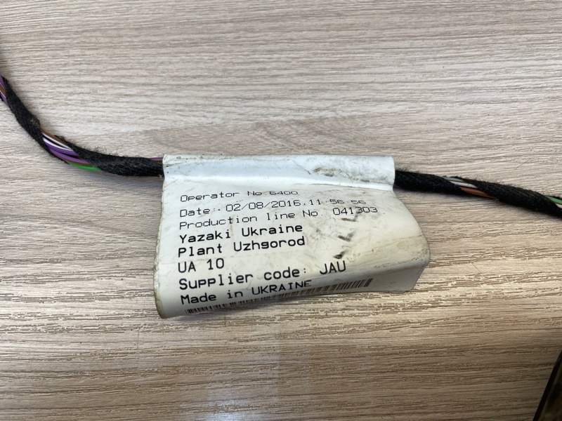 Проводка двери