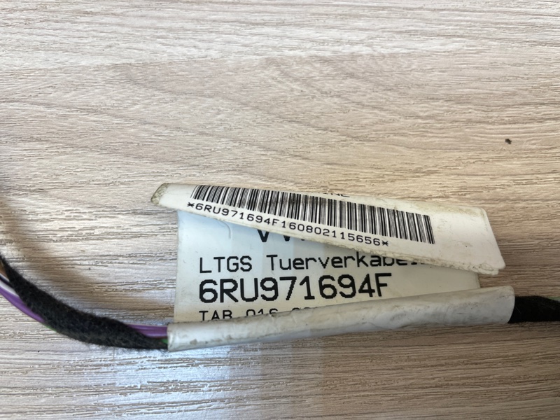 Проводка двери