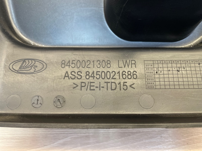 Подрулевой кожух