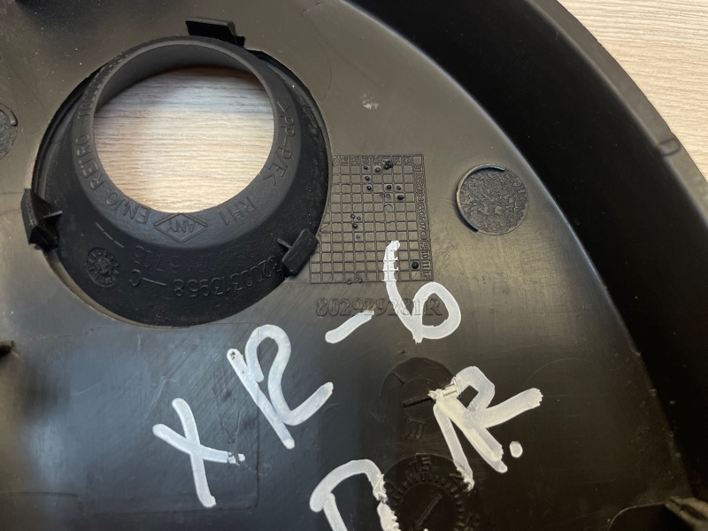 Уголок зеркала