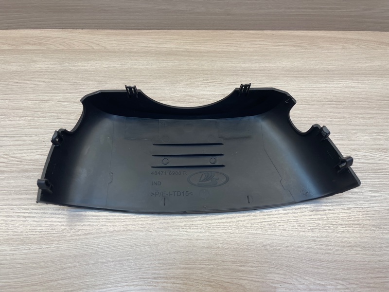 Подрулевой кожух