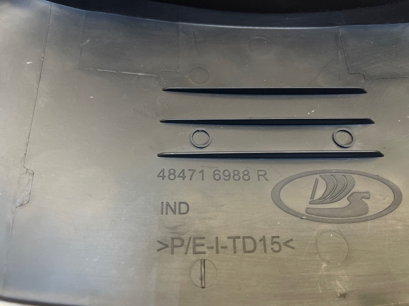 Подрулевой кожух