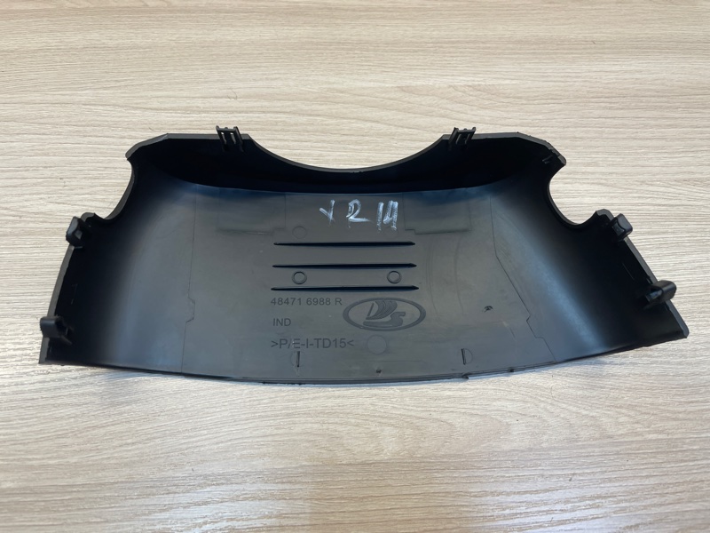 Подрулевой кожух