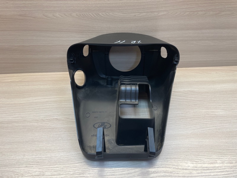 Подрулевой кожух