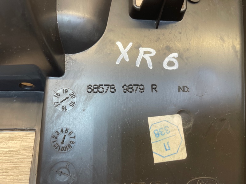 Крышка бардачка