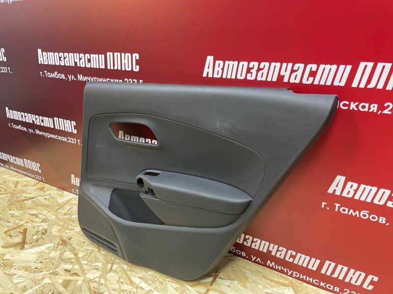 Обшивка боковой двери