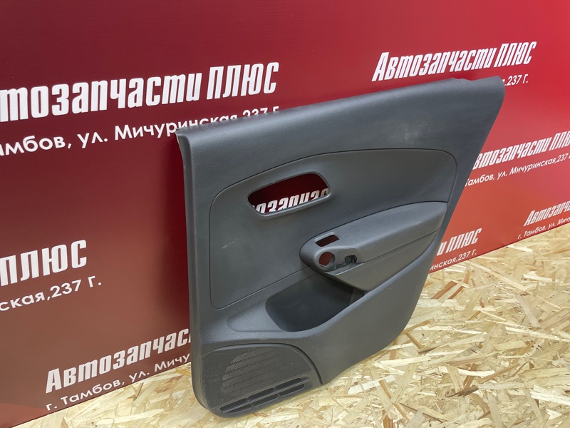 Обшивка боковой двери