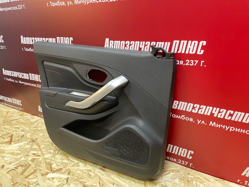 Обшивка боковой двери