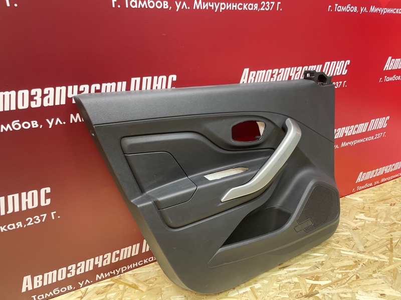 Обшивка боковой двери